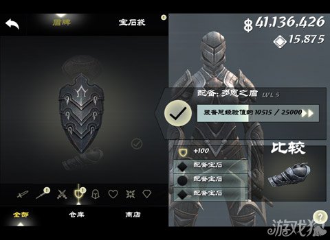 奥恩宝库装备_宝库的库_宝库boss怎么打
