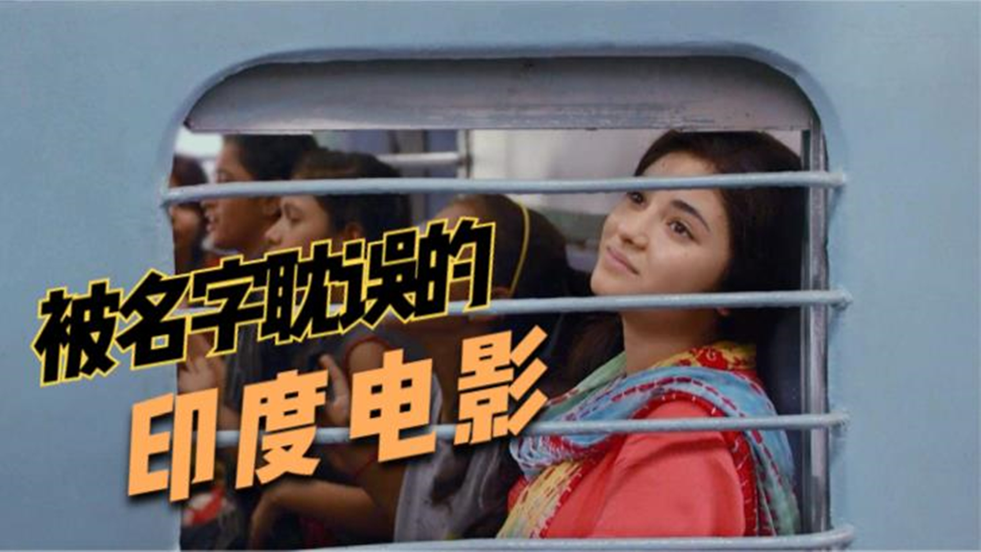 电影巴士_香港悬疑电影巴士_电影巴士奇遇结良缘主题歌
