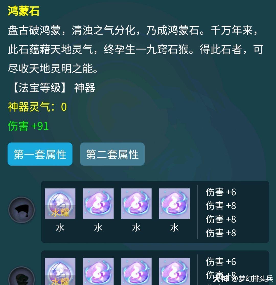 仙魔剑霸天神器_神器仙霸天魔剑怎么获得_神器仙霸天魔剑怎么打