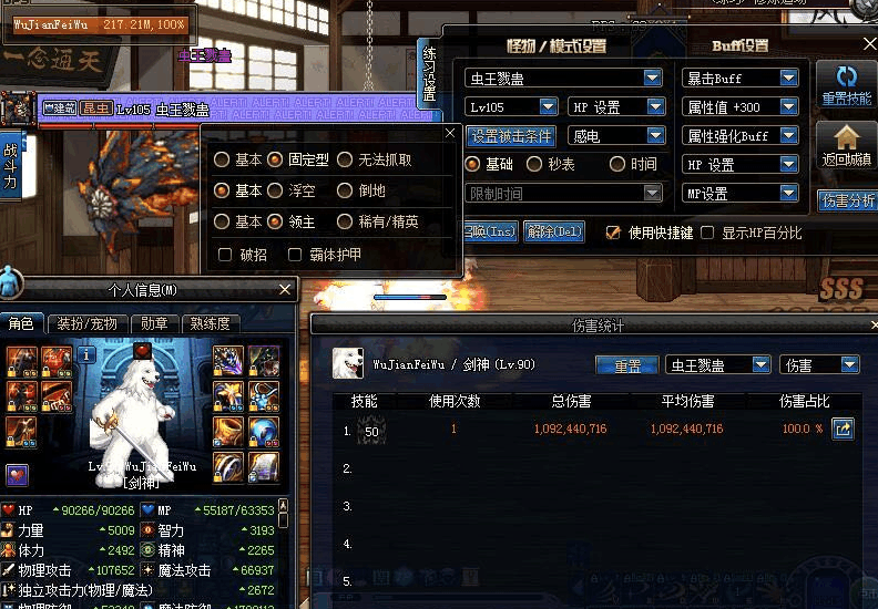 神器仙霸天魔剑怎么打_神器仙霸天魔剑怎么获得_仙魔剑霸天神器