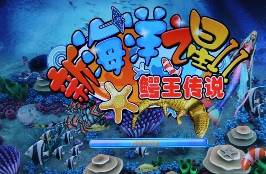 星力捕鱼手游游戏_星力捕鱼下载地址_星力捕鱼游戏大全
