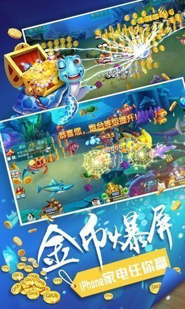 星力捕鱼下载地址_星力捕鱼手游游戏_星力捕鱼游戏大全