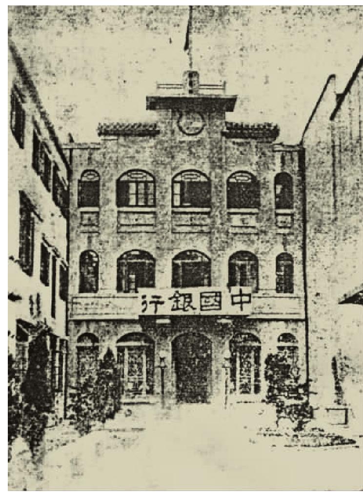 货银两讫_货银对付_银货