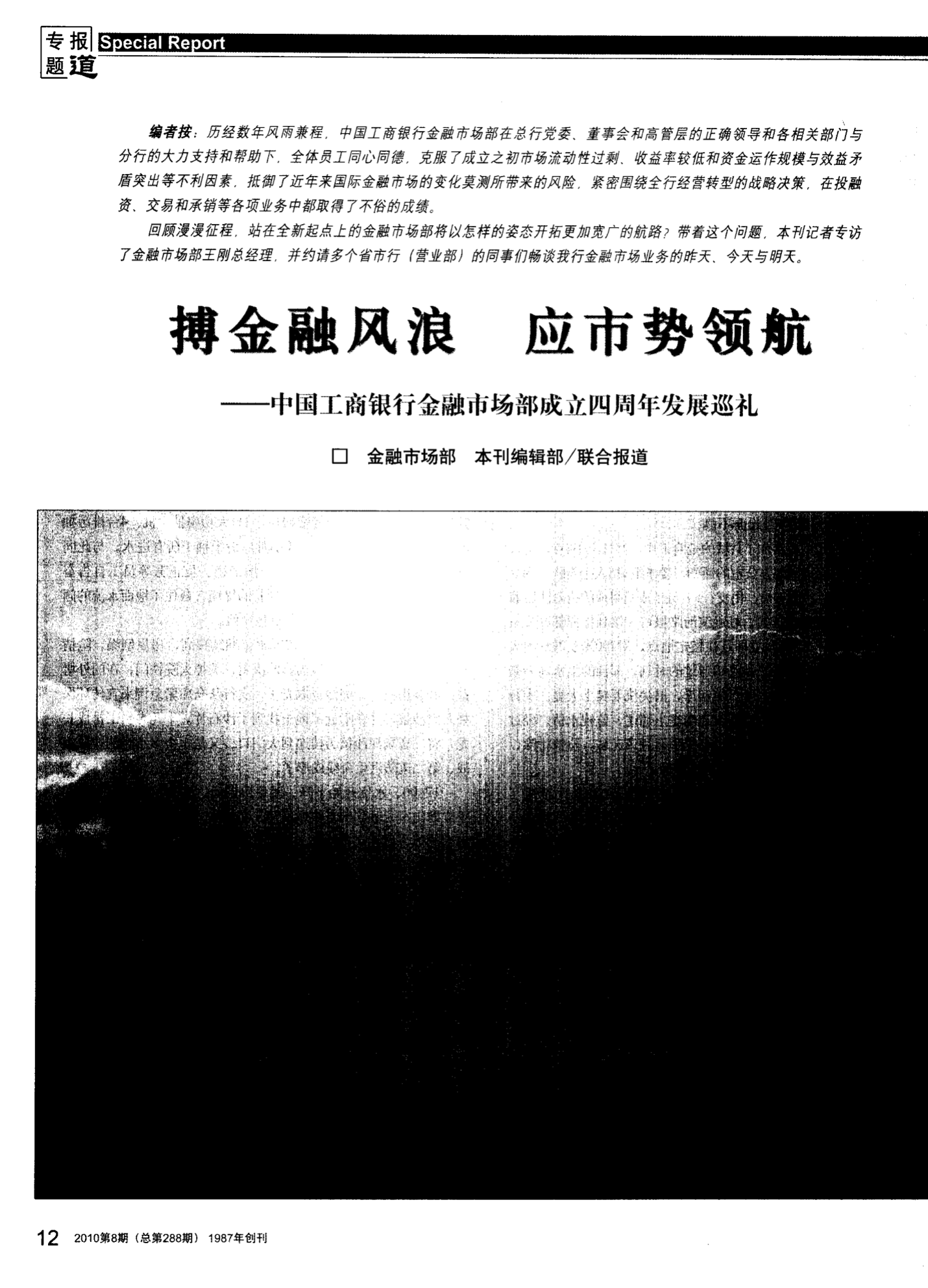 银货_货银两讫_货银对付