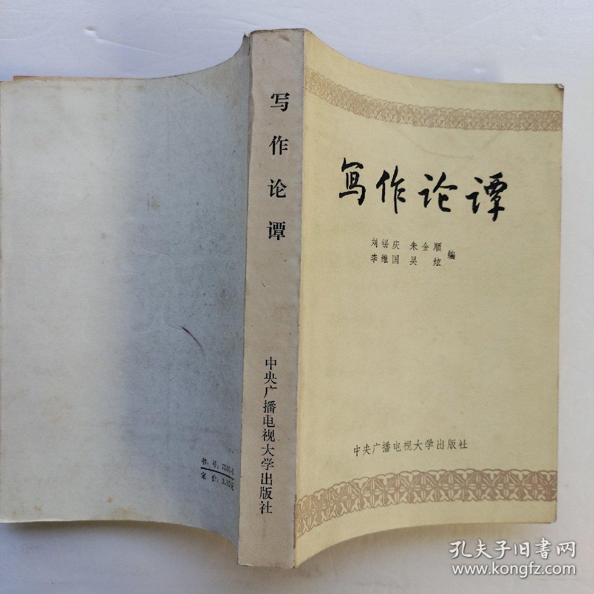 艾克罗电脑主机_艾克罗电源_克罗艾