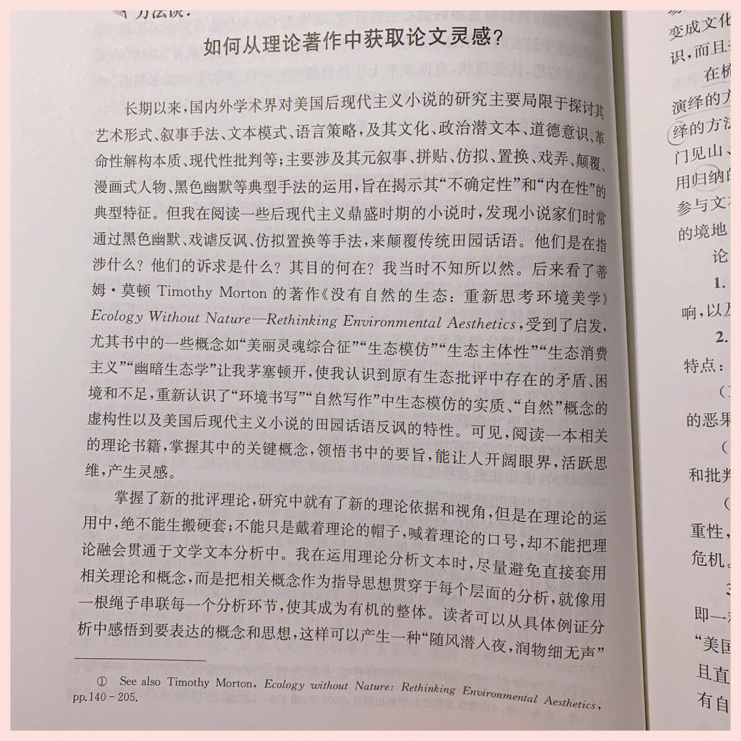 克罗艾_艾克罗电源_艾克罗电脑主机