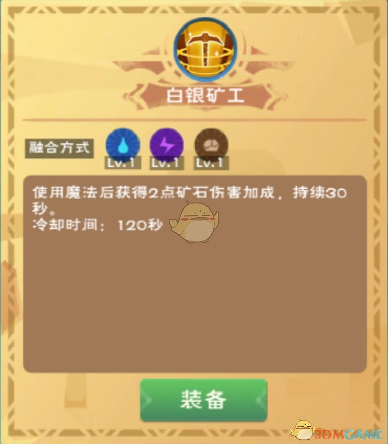 矿石卖银星有利润吗_星银矿石哪里有卖_买星银矿石