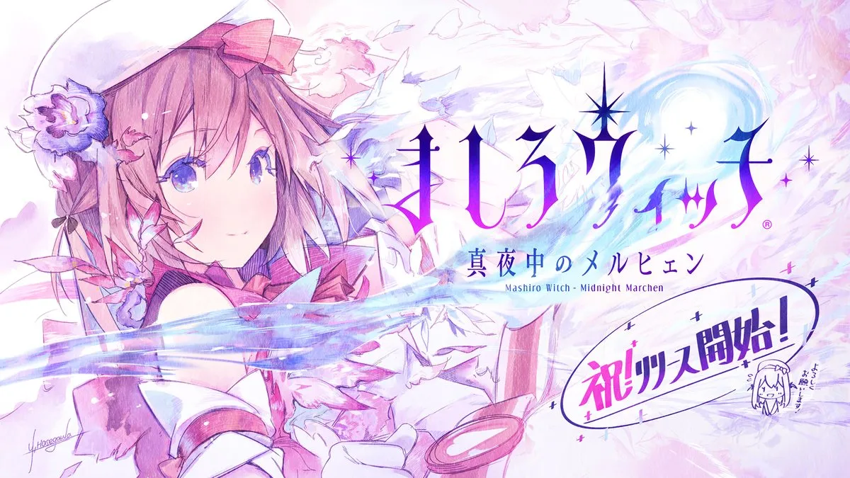 魇夜星渊立绘_魇夜星渊_魇夜星渊大招