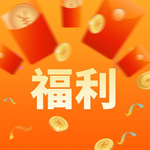 免费福利直播_免费福利直播_免费福利直播