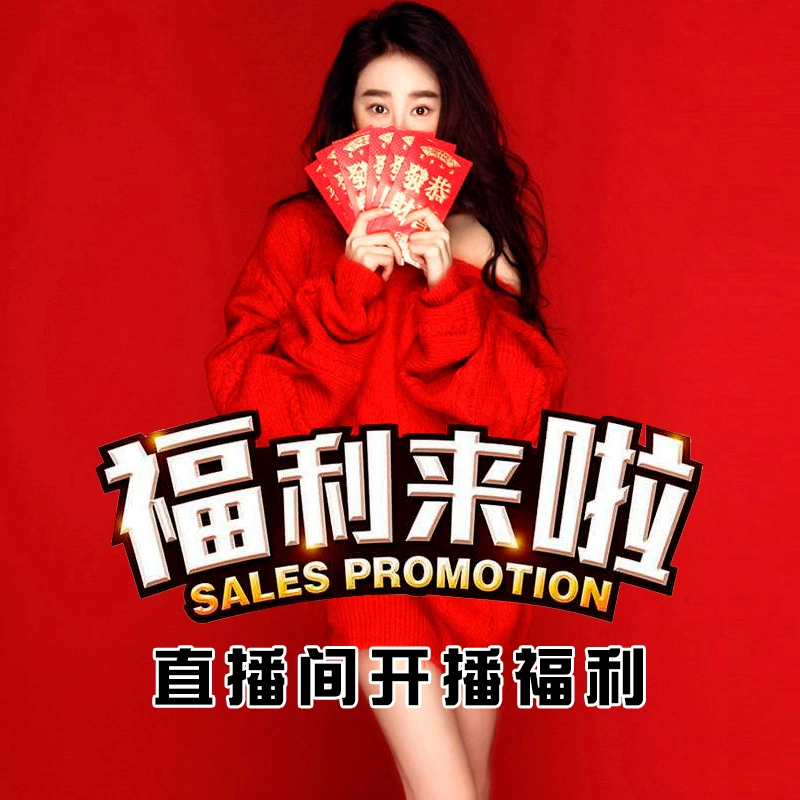 免费福利直播_免费福利直播_免费福利直播