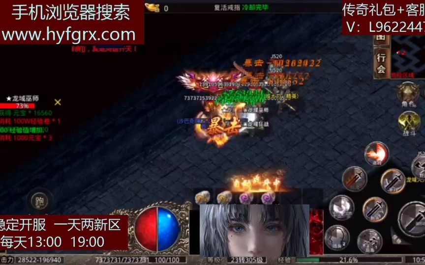 散人天堂传奇_天堂传奇散人演员表_传奇天堂家族历史