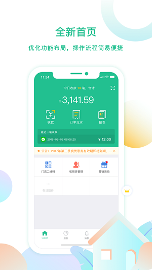 付云城顾清欢电视剧_付云城顾清欢小说在线阅读_云付