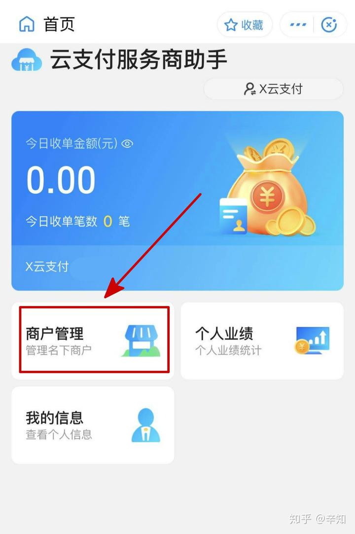 云付_付云城顾清欢电视剧_付云城顾清欢小说在线阅读