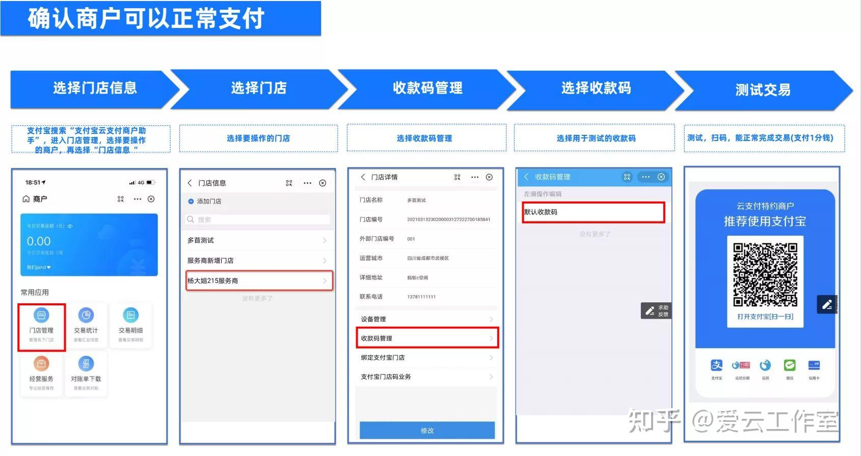 付云城顾清欢电视剧_云付_付云城顾清欢小说在线阅读