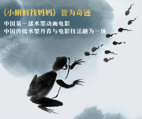 小蝌蚪视频免费下载_小蝌蚪视频免费下载_小蝌蚪视频免费下载