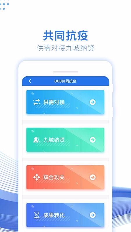 微密是什么_wemelink官网微密_微密官网