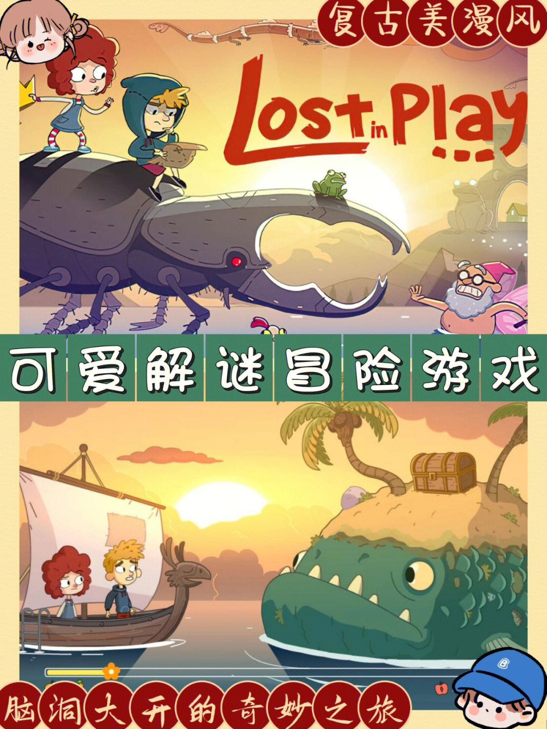最新下载版世界地图软件_世界下载安装_托卡世界(最新版)下载