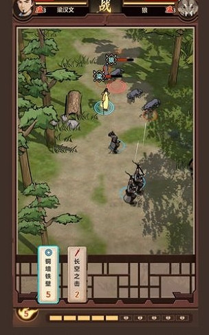 逆水寒：独一无二的江湖世界，下载畅玩