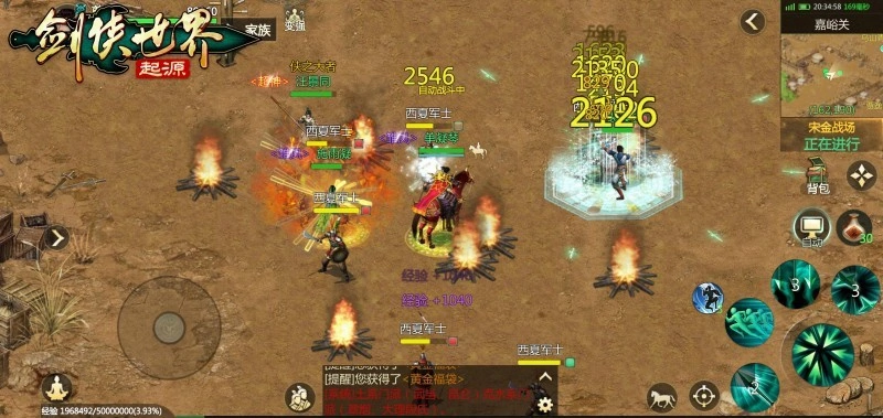 梦想暗器世界怎么玩_梦想世界暗器_梦想世界暗器战士攻略