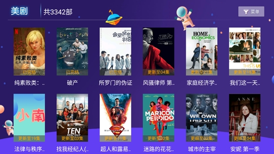 荔枝影视下载，欢迎体验
