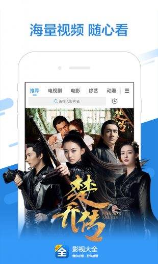荔枝直播下载_荔枝微课官方下载_荔枝影视下载