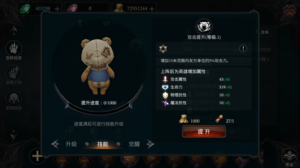 暗黑赛季奖励怎么领_暗黑预约_暗黑4预购奖励领取