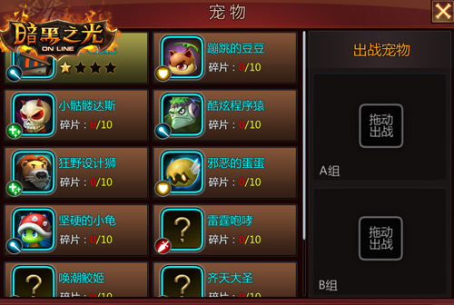 暗黑4预购奖励领取_暗黑预约_暗黑赛季奖励怎么领