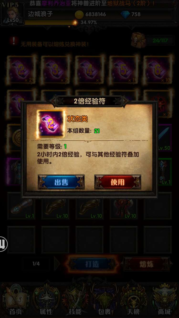 暗黑4预购奖励领取_暗黑预约_暗黑赛季奖励怎么领