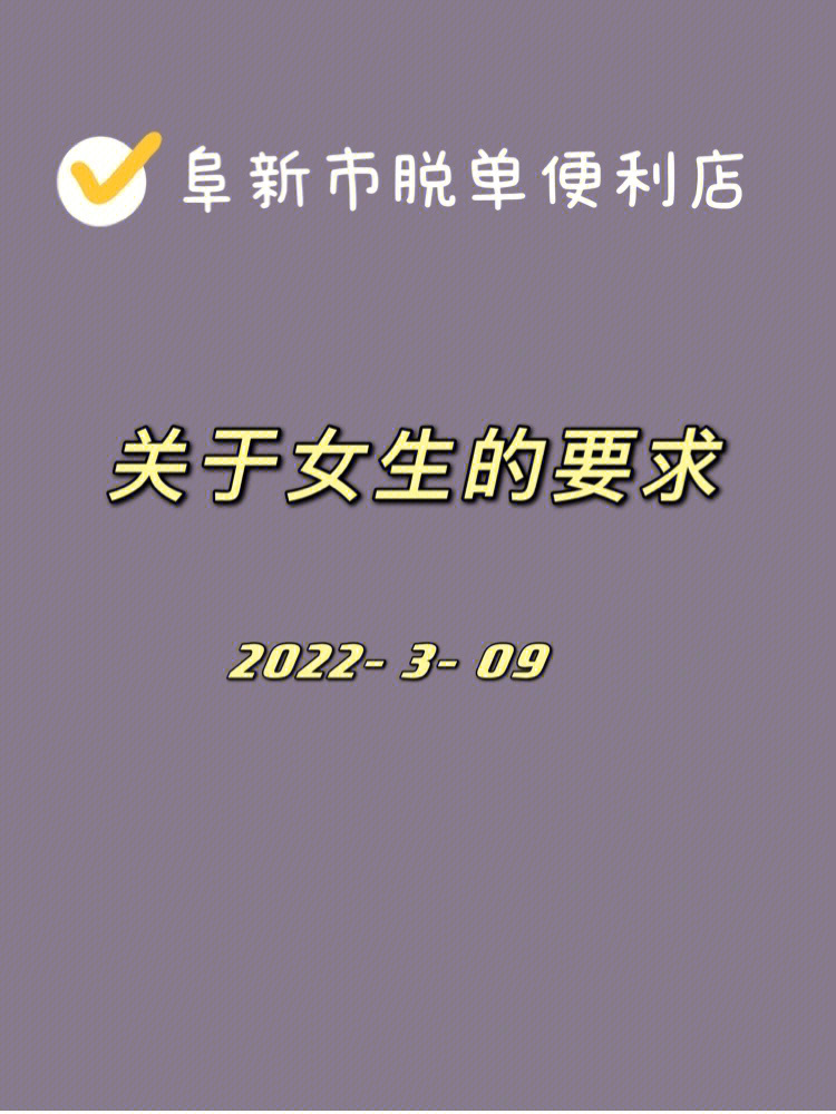 女王app_女王app_女王app