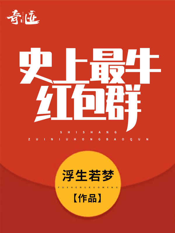 牛帮_你牛什么牛牛什么牛表情图_你牛什么牛牛什么牛