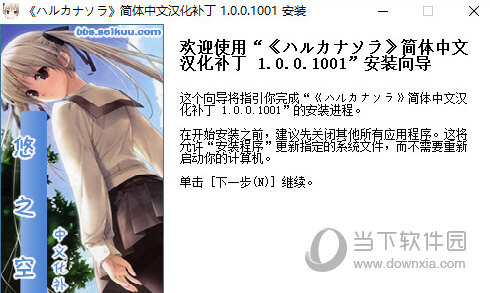 地球帝国3466版单机补丁_地球帝国2汉化补丁_单机游戏地球帝国1