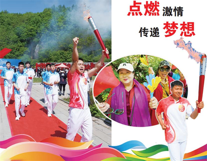 （山西影视●赏大片）圣火传递，激发无限力量