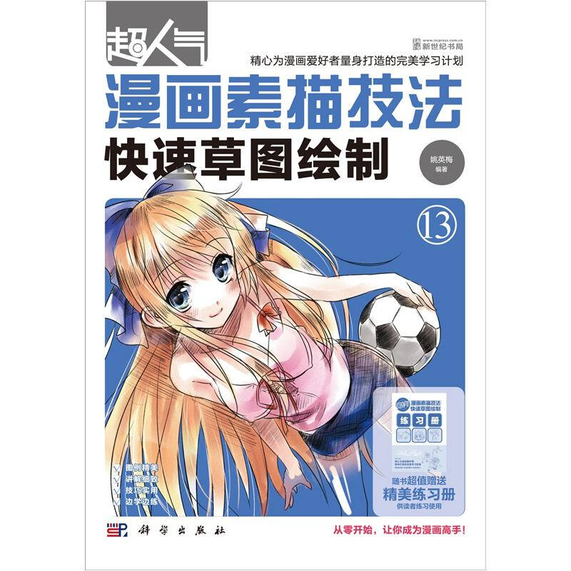 秋蝉漫画免费漫画弹窗网站_秋蝉漫画免费漫画弹窗网站_秋蝉漫画免费漫画弹窗网站
