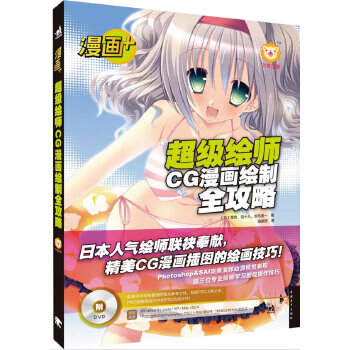 秋蝉漫画免费漫画弹窗网站_秋蝉漫画免费漫画弹窗网站_秋蝉漫画免费漫画弹窗网站