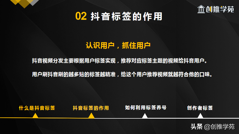 随拍属于抖音什么标签_抖音标签是随拍_抖音标签是