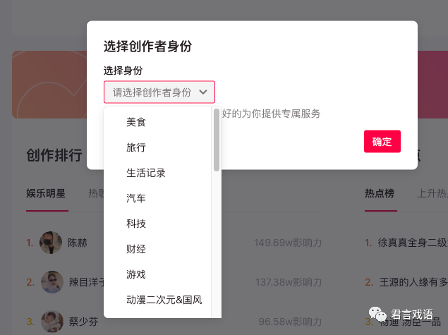 抖音标签是随拍_抖音标签是_随拍属于抖音什么标签