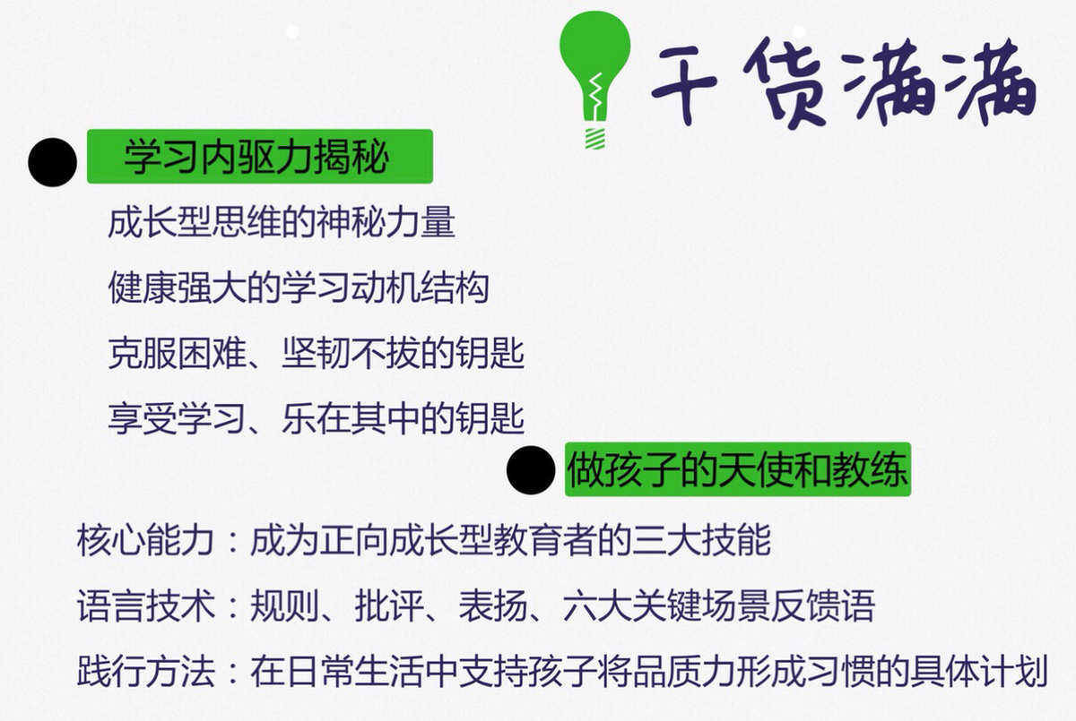 中国式家长手游下载_家长正版游戏_中国家长养成游戏