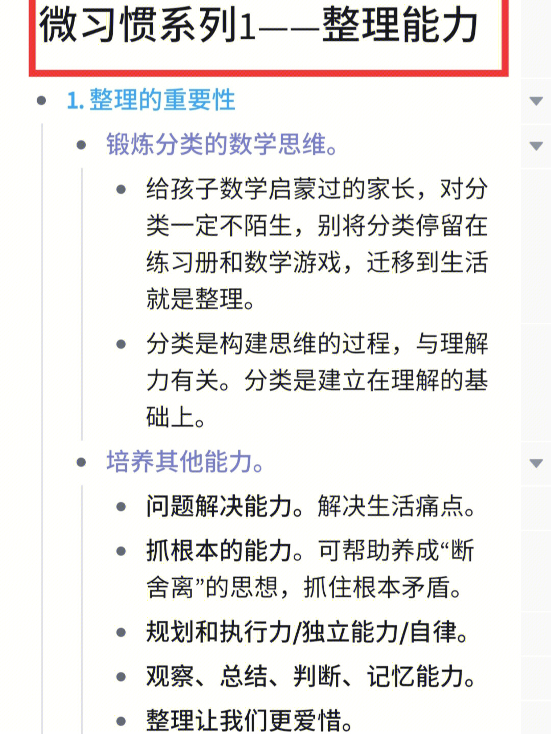 中国家长养成游戏_中国式家长手游下载_家长正版游戏