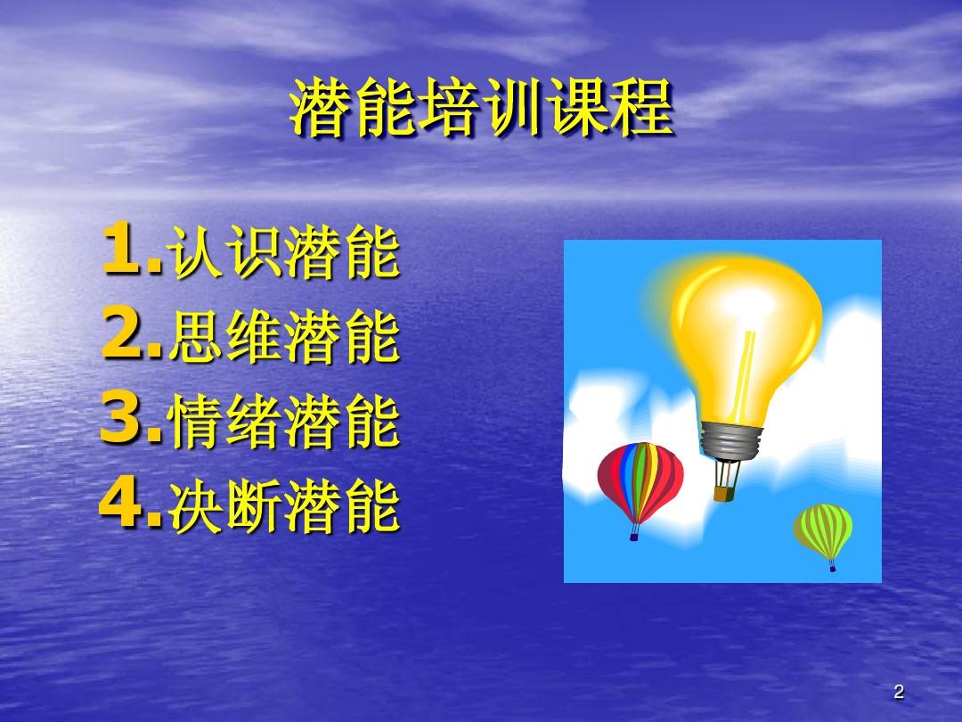 威兹班_威兹班_威兹班