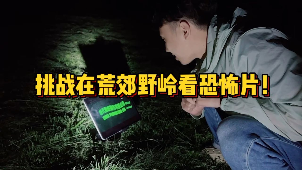 野岭犯罪大师答案_侦探大师野岭惊魂_犯罪大师野岭惊魂