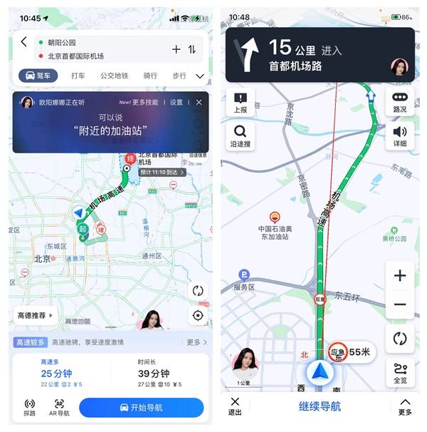 手机必备软件_手机必备软件排行有哪些_手机必备软件2020