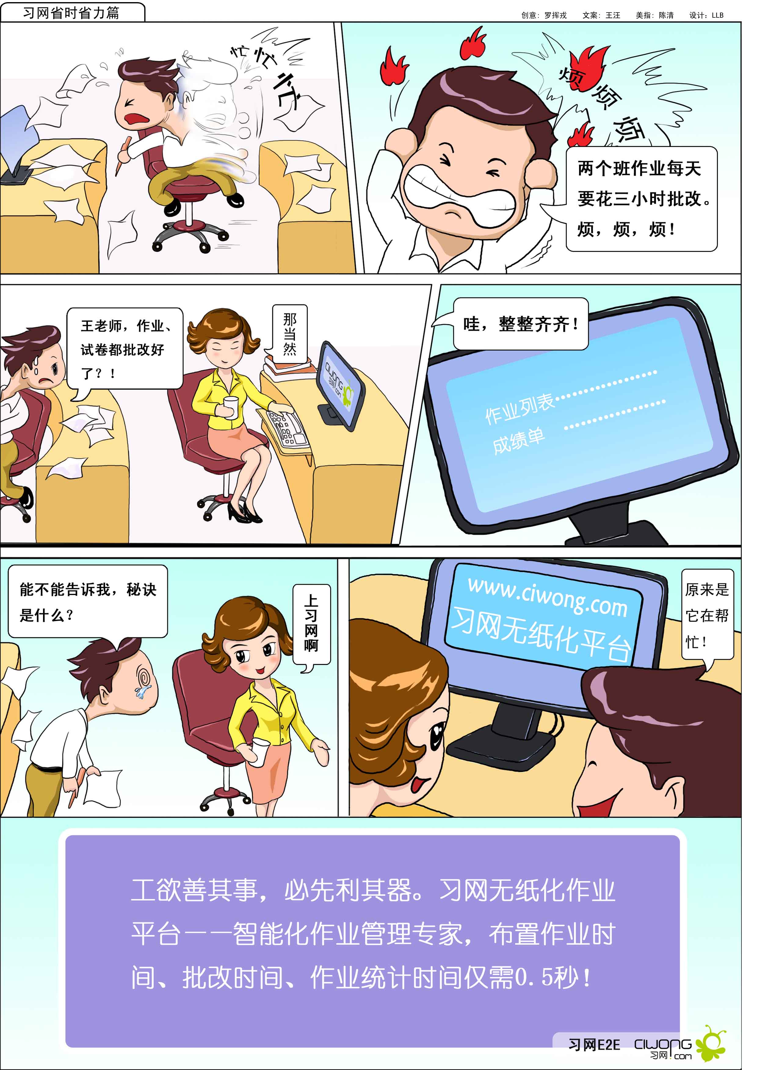 欧美日漫，哔咔漫画在线，创意无限