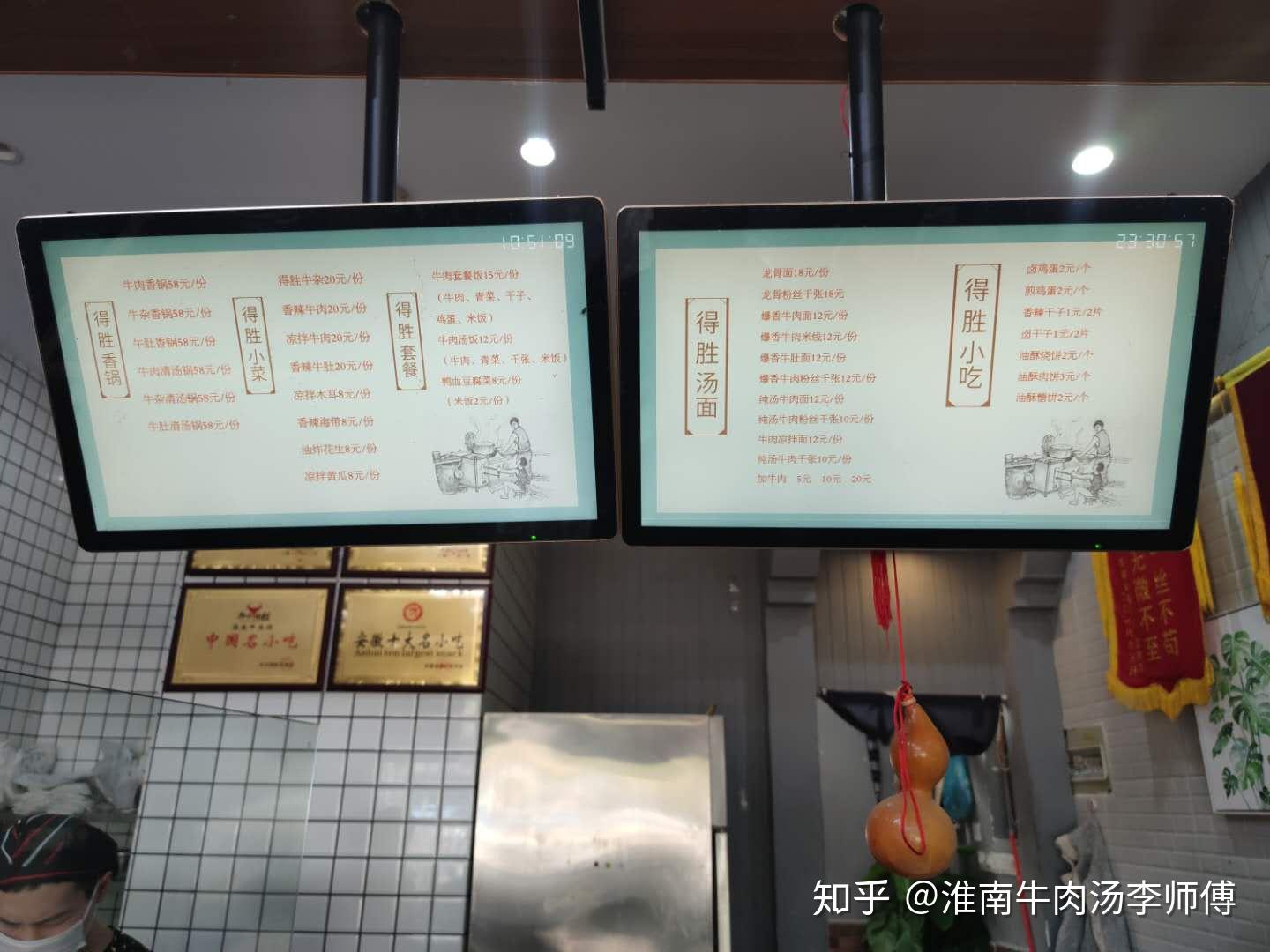 兰州牛肉面梗_牛肉面梗_简单省事的牛肉面做法