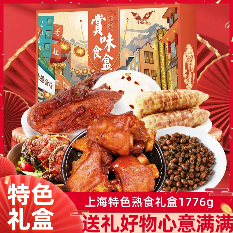 团购精选app下载_精选团购是什么_团购精选