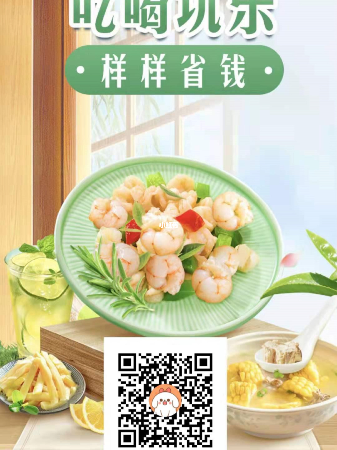 团购精选app下载_精选团购是什么_团购精选