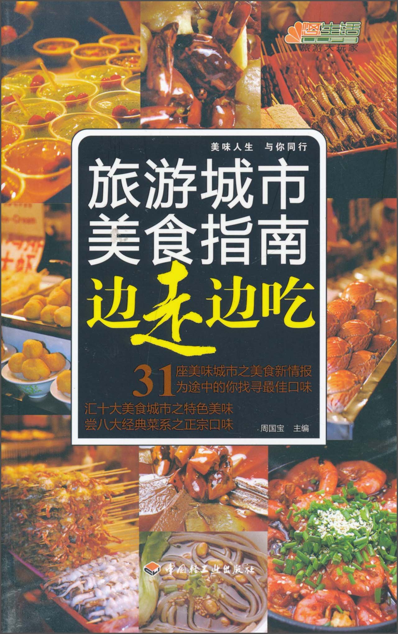 团购精选app下载_团购精选_精选团购是什么