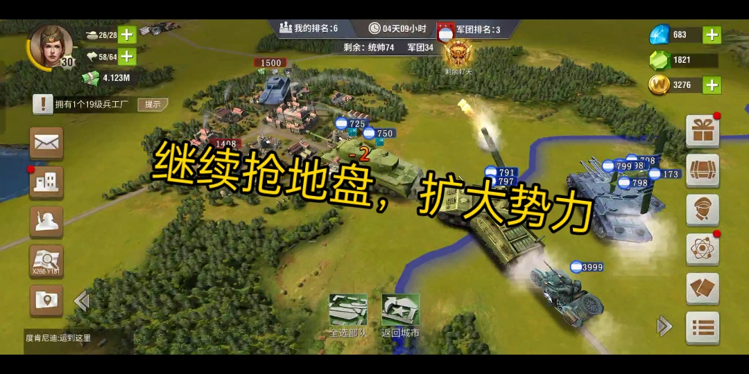 罪恶都市大全任务攻略_罪恶都市任务大全_罪恶都市全任务