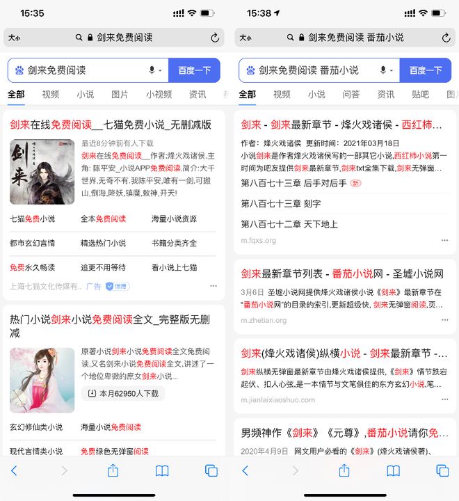 番茄小说作者收入怎么样_番茄小说阅读免费_番茄小说