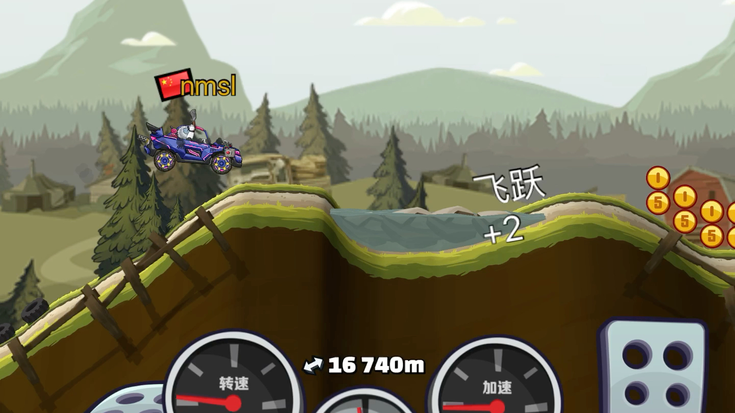 赛车登山旧版本下载_赛车登山旧版本下载苹果_登山赛车旧版本下载
