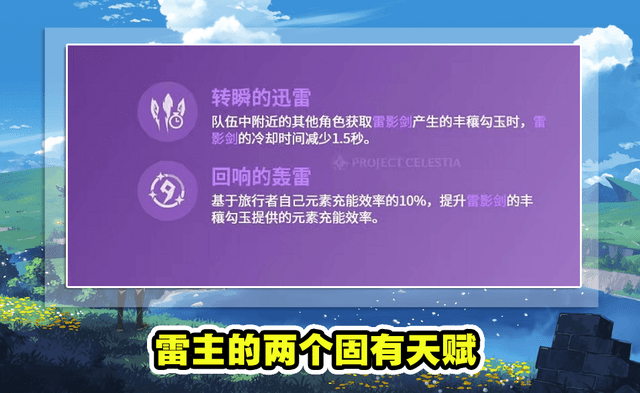 原神打雷_原神打雷相_原神无相之雷怎么打